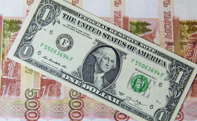 Эксперт назвал условия для прыжка курса доллара к 100 рублям
