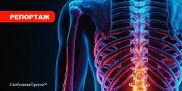 Альтернатива обезболивающим и операциям – метод доктора Очеретиной