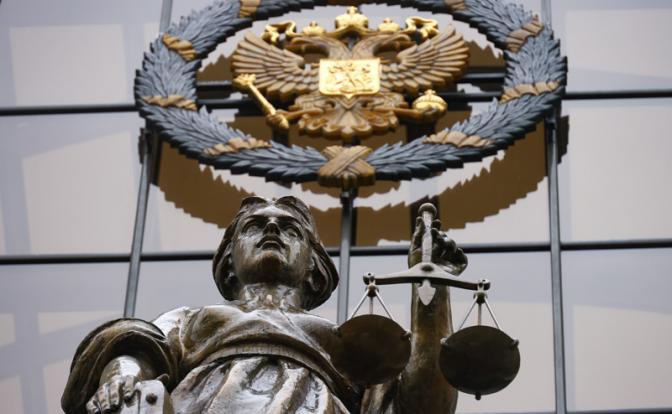 Верховный суд ликвидировал партию «Гражданская инициатива» 