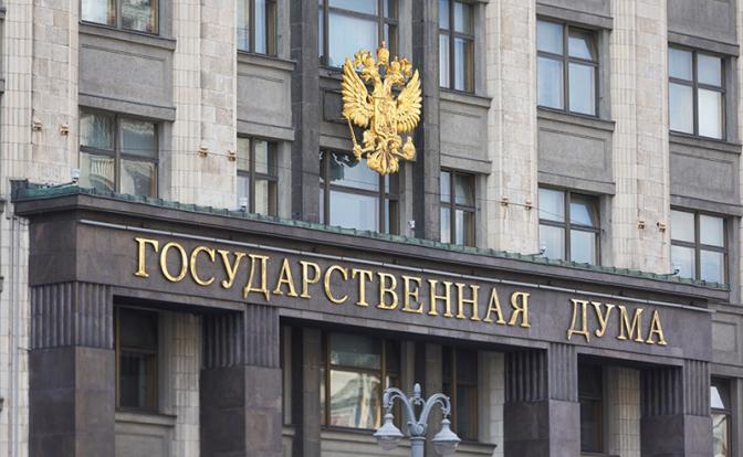 Проект закона об ограничении права ЦБ повышать ключевую ставку отклонен Госдумой