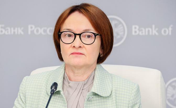 На фото: председатель Банка России Эльвира Набиуллина