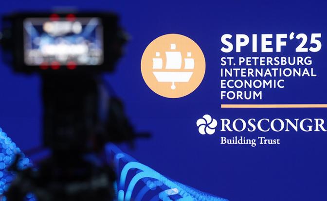 На ПМЭФ-2025 раскрыли, на какой стадии находится создание нового нацпроекта в РФ