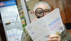 Ждет ли пенсионные фонды обрушение по чилийскому варианту