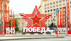 "Россия слагалась из наших имен": Параду Победы на Красной площади – 80 лет