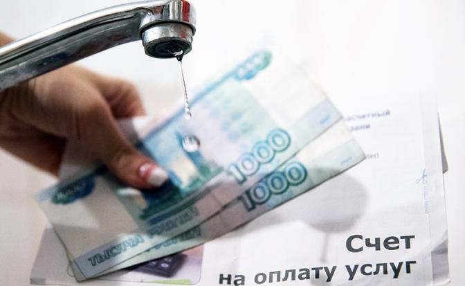 Бюджет намечено залить водой: Плату поднимут в 10 раз. А потом — в 50?