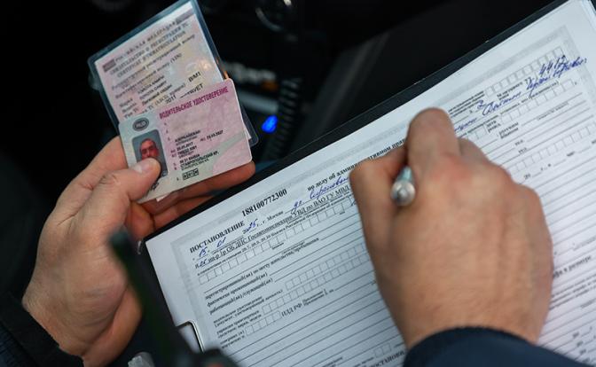 В России расширили права ГИБДД по отзыву водительских прав