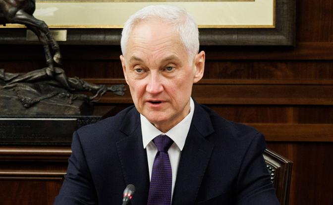 На фото: министр обороны РФ Андрей Белоусов