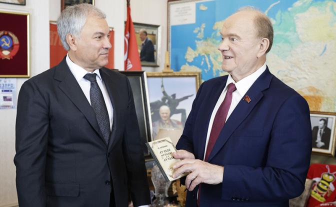 На фото: председатель Государственной Думы Вячеслав Володин и руководитель фракции КПРФ Геннадий Зюганов