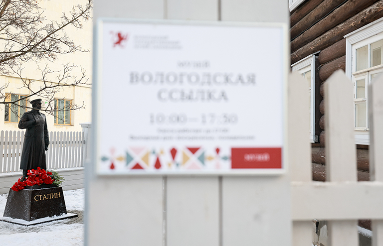 На фото: памятник Сталину после открытия на территории филиала Вологодского государственного музея-заповедника "Вологодская ссылка".