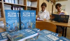 Российская Империя вернется на Восток со страниц учебников