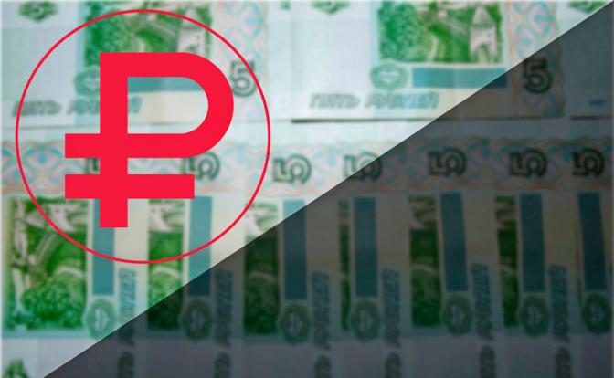 По кому ударит цифровой рубль? Банки потеряют, розница приобретет, но издержки перенесут на покупателей