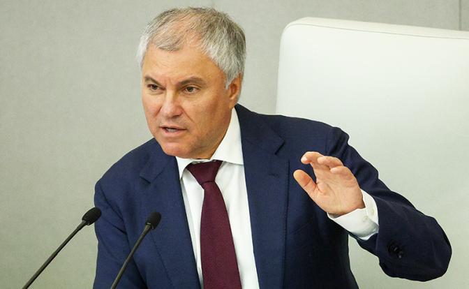 На фото: спикер Госдумы РФ Вячеслав Володин