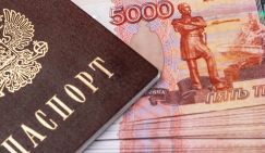 Социальные вклады: бедным предлагают отдать последние копейки в банк, но – под бешеные проценты