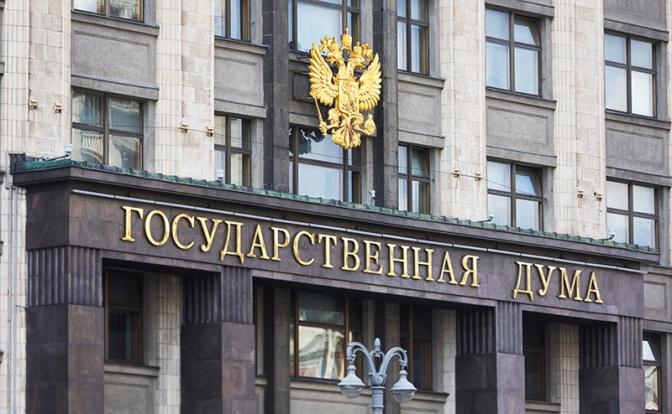 В Госдуме призвали вводить штрафы за использование англицизмов в документах и на ТВ