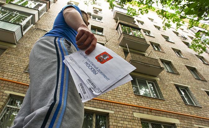 Месяц до кошмара: «Золотые платежки» ЖКХ скоро постучатся в дверь каждому