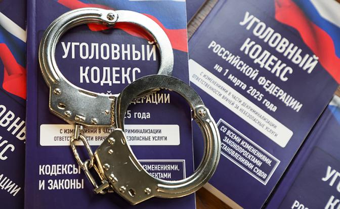 Россиянам рассказали, сколько лет грозит за дропперство по новому закону