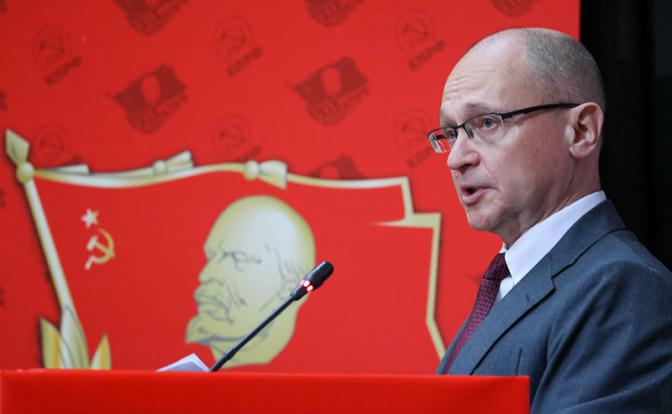 На фото: первый заместитель руководителя Администрации президента РФ Сергей Кириенко на ХIХ Съезде партии КПРФ