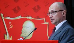 Кириенко: КПРФ демонстрирует пример подлинного патриотизма