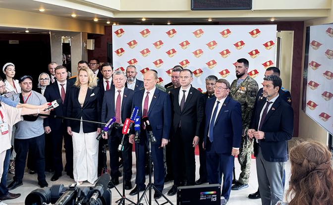 Зюганов: съезд КПРФ проходит в условиях войны англосаксов против русских