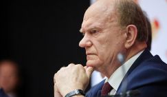 Зюганов назвал главную национальную идею России