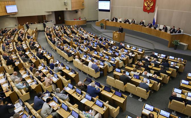 На фото: заседание Госдумы РФ