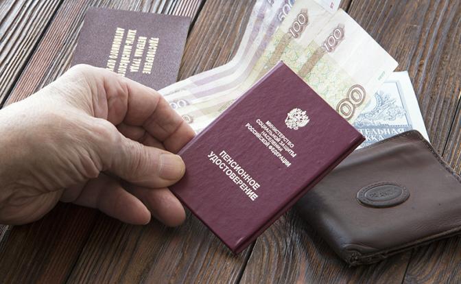 В Госдуме призвали ежеквартально индексировать пенсии