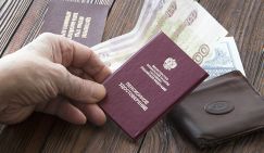 В Госдуме призвали ежеквартально индексировать пенсии