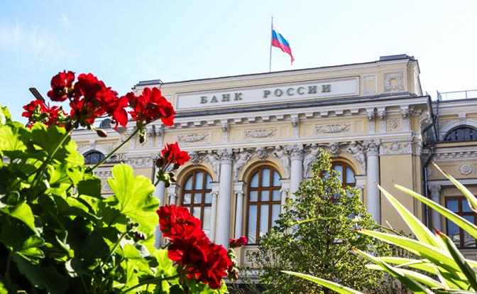 Bloomberg делает ставку на победу России. Для начала – в борьбе с инфляцией