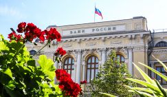 Bloomberg делает ставку на победу России. Для начала – в борьбе с инфляцией