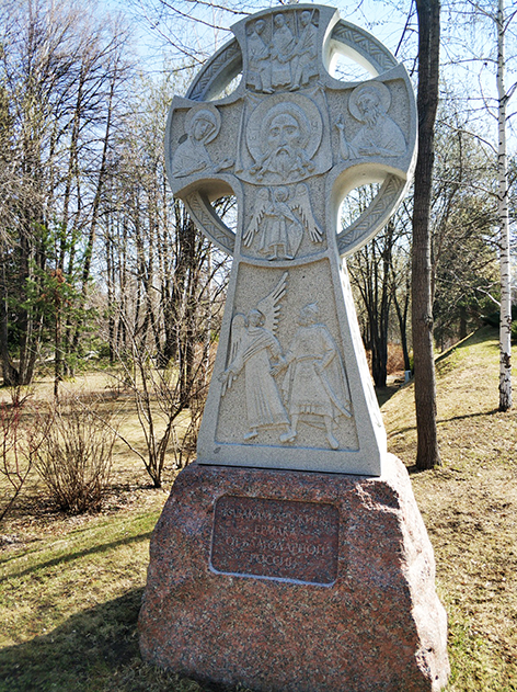 На фото:поклонный крест в честь дружины Ермака