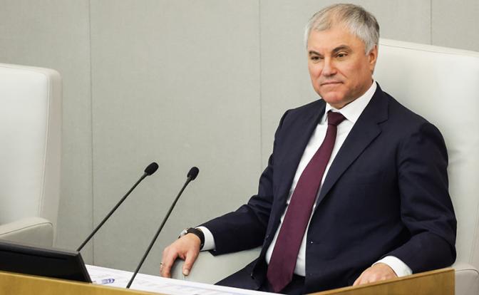 На фото: спикер Госдумы РФ Вячеслав Володин