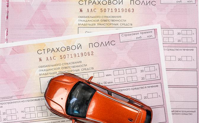С 1 августа произойдут значительные изменения по ОСАГО
