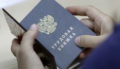 Эксперт рассказала, в каких отраслях стоит ждать сокращений к концу года