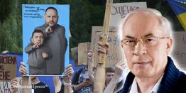 Николай Азаров: Куда ушли 350 миллиардов долларов?