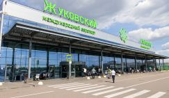 Аэропорт Жуковский сообщил о временных проблемах с доступом к сайту