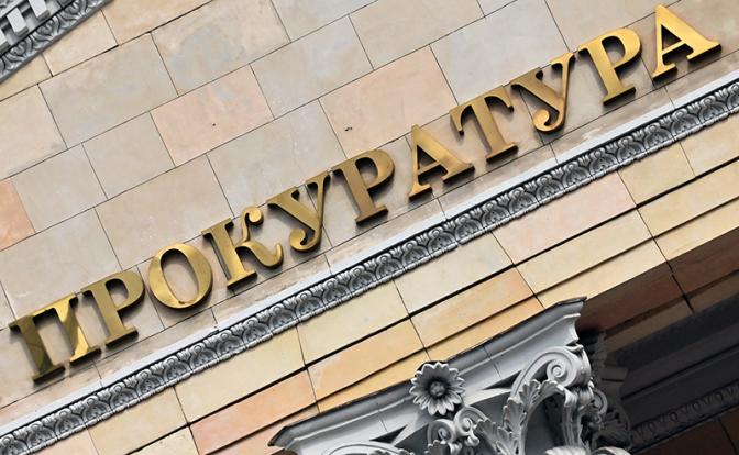 Прокуратура вскрыла коррупционную схему на вокзале в Уфе