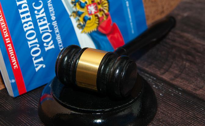 В Москве супругов приговорили к 15 и 17 годам колонии за госизмену