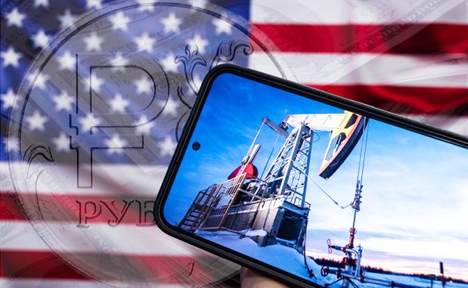 Трамп грозит вторичными санкциями, цены на нефть растут - что будет дальше?