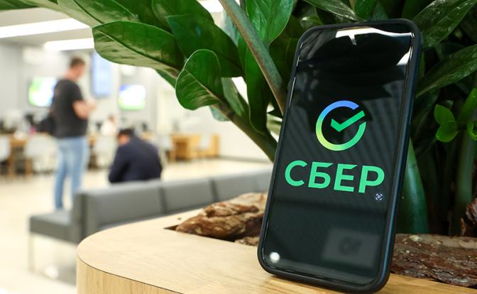 Сбер снижает ставку по накопительному счету