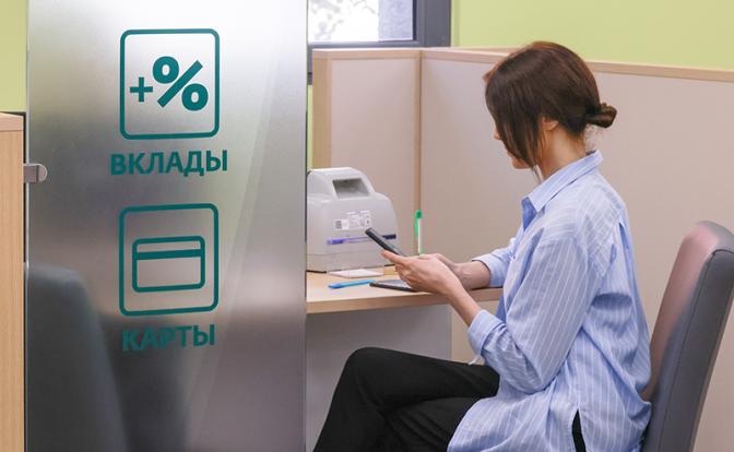 Эксперт сделала прогноз, как упадут ставки банковских вкладов осенью