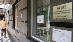 Цена вопроса – 4 миллиарда: «Человек Бастрыкина» пошел по делу «золотого» олигарха