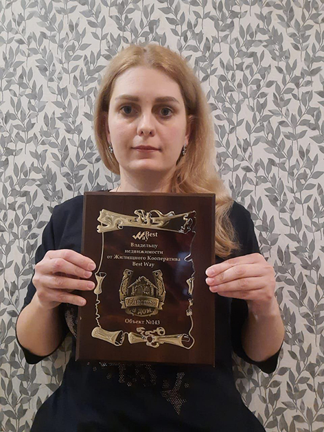 На фото: Александра Смоляр