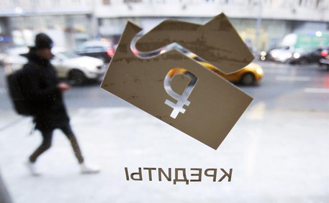 Более 12 миллионов россиян ограничили себе доступ к кредитам через сервис самозапрета