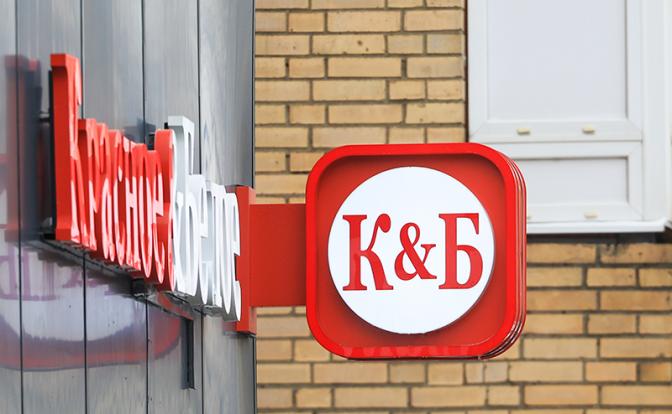 Сеть «Красное & Белое» поспешила уйти из Вологодской области