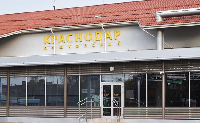 В аэропорту Краснодара заявили, что распоряжений о возобновлении работы не было