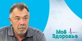 Диетолог Гинзбург: Ожирение – это болезнь. Иногда – смертельная 