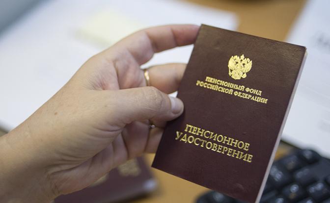 Эксперт: большинство россиян могут подойти к пенсионному возрасту без ощутимых накоплений