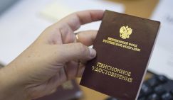 Эксперт: большинство россиян могут подойти к пенсионному возрасту без ощутимых накоплений