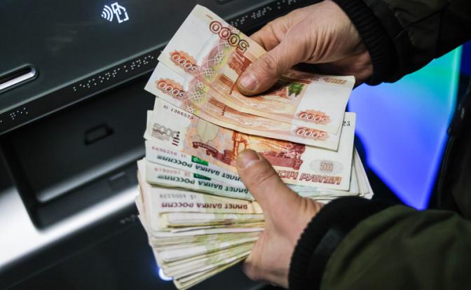 В ЦБ рассказали, почему россияне стали чаще снимать наличные