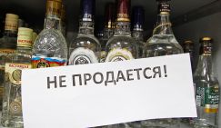 Вологодские кружева «сухого закона»: водка – туристам, а местным жителям – табуретовка